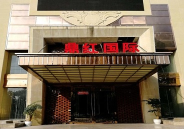 瑞金商务KTV少爷哪家最开放-鼎红国际KTV消费价格玩乐点评