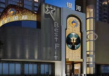 瑞金KTV荤台花场男公关服务好-银河国际KTV花场消费点评